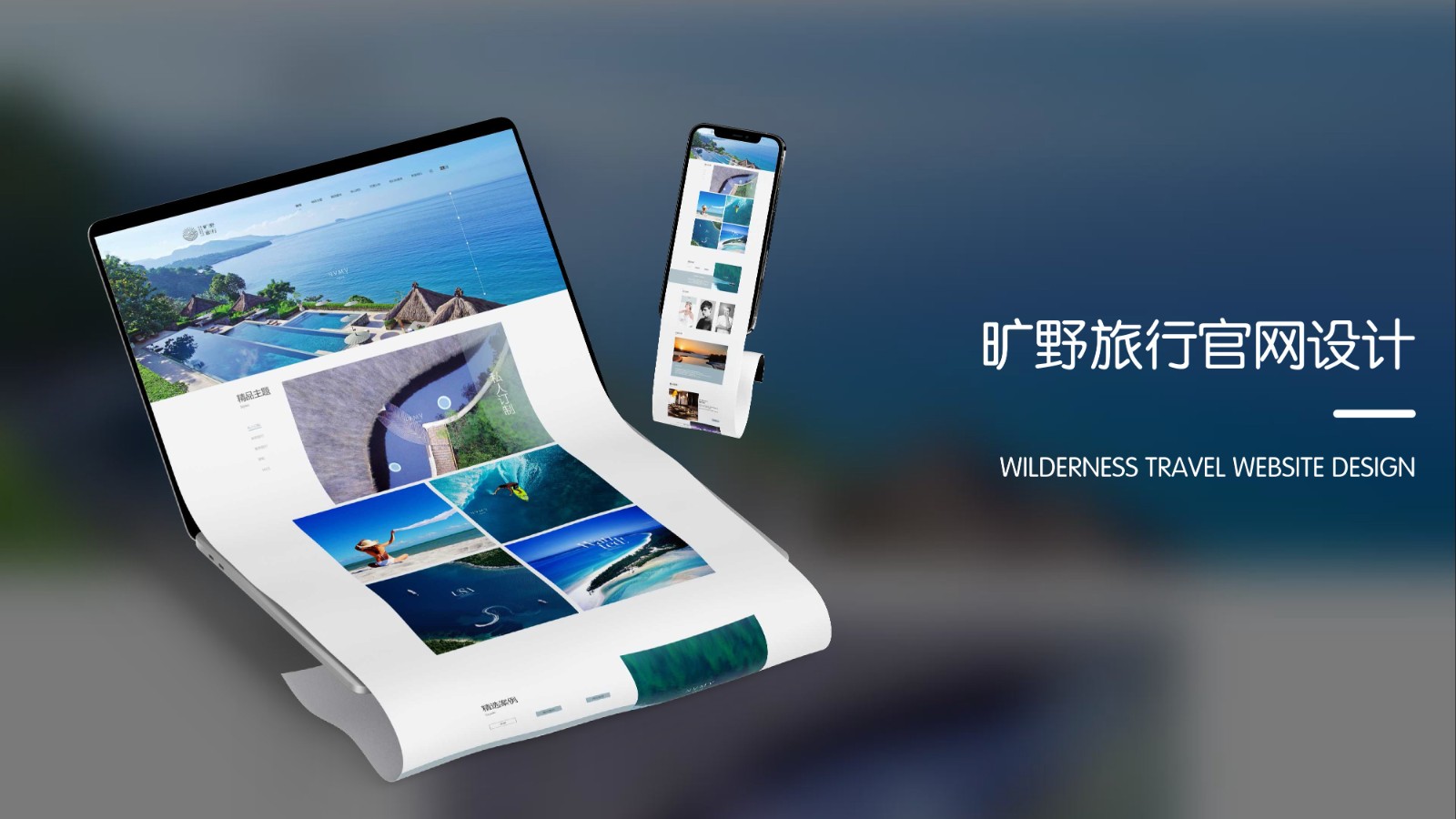 UI2265班李*静作品集-72.jpg