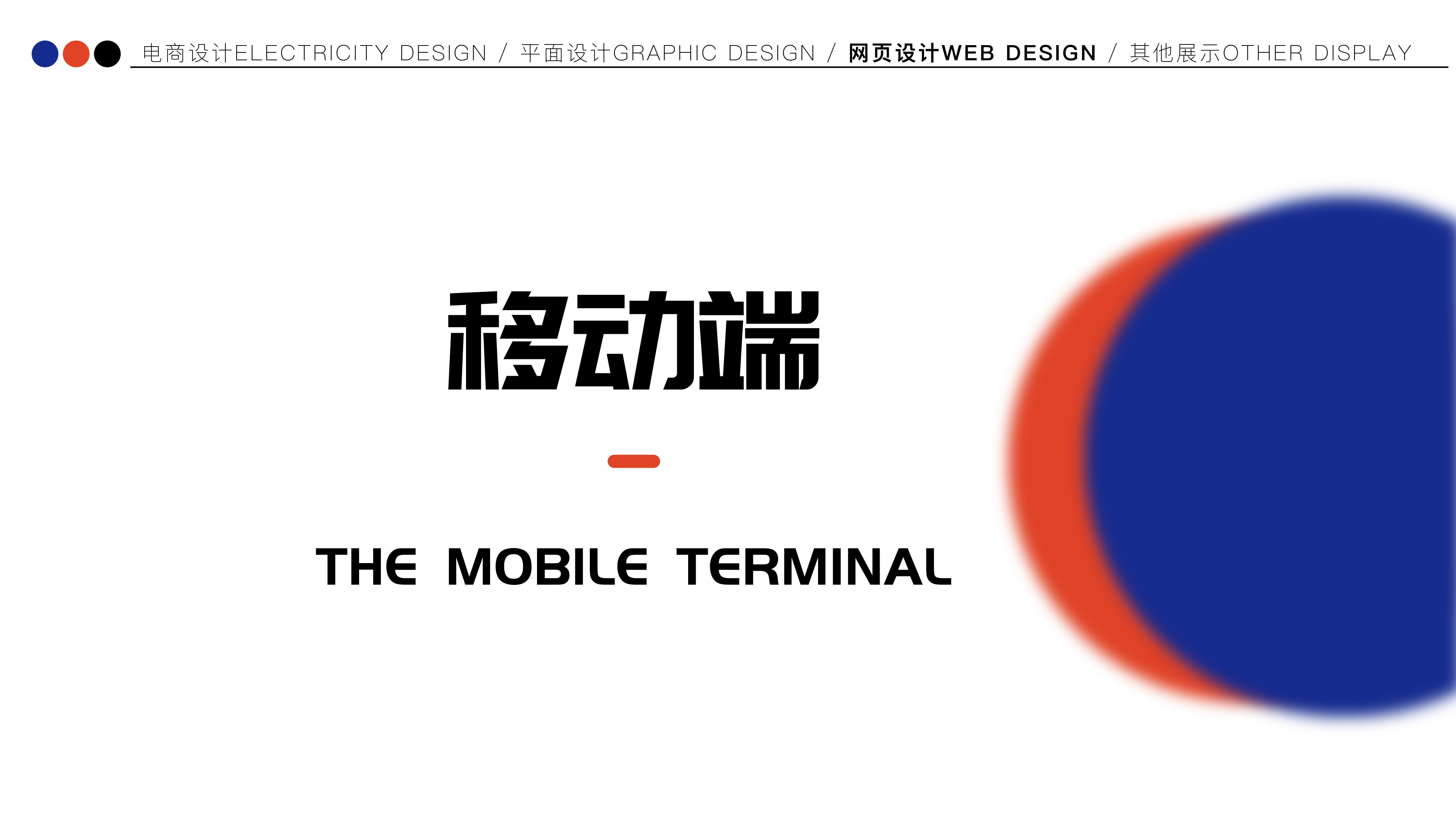 UI2265班李*静作品集-78.jpg