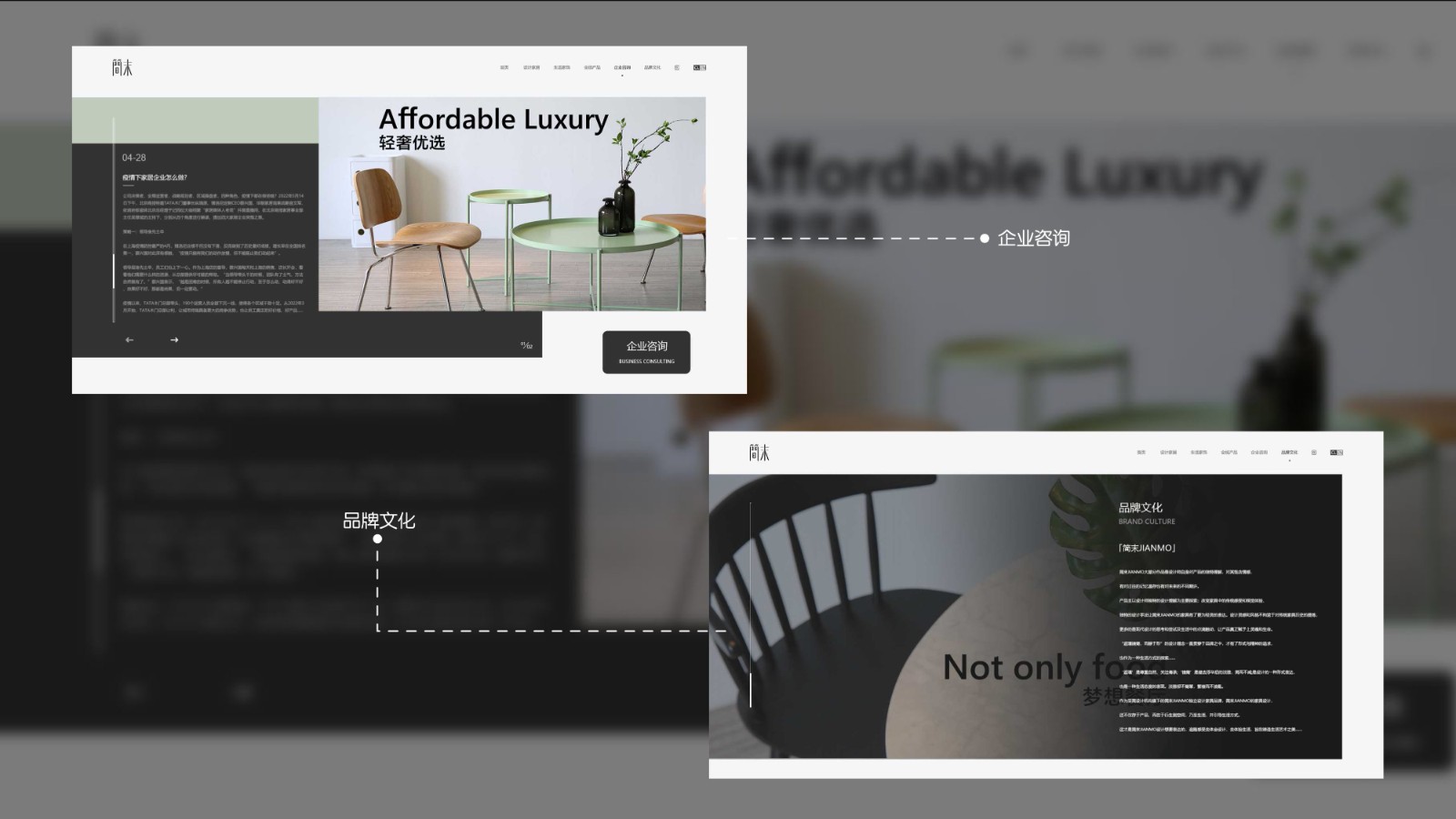 UI2265班李*静作品集-86.jpg