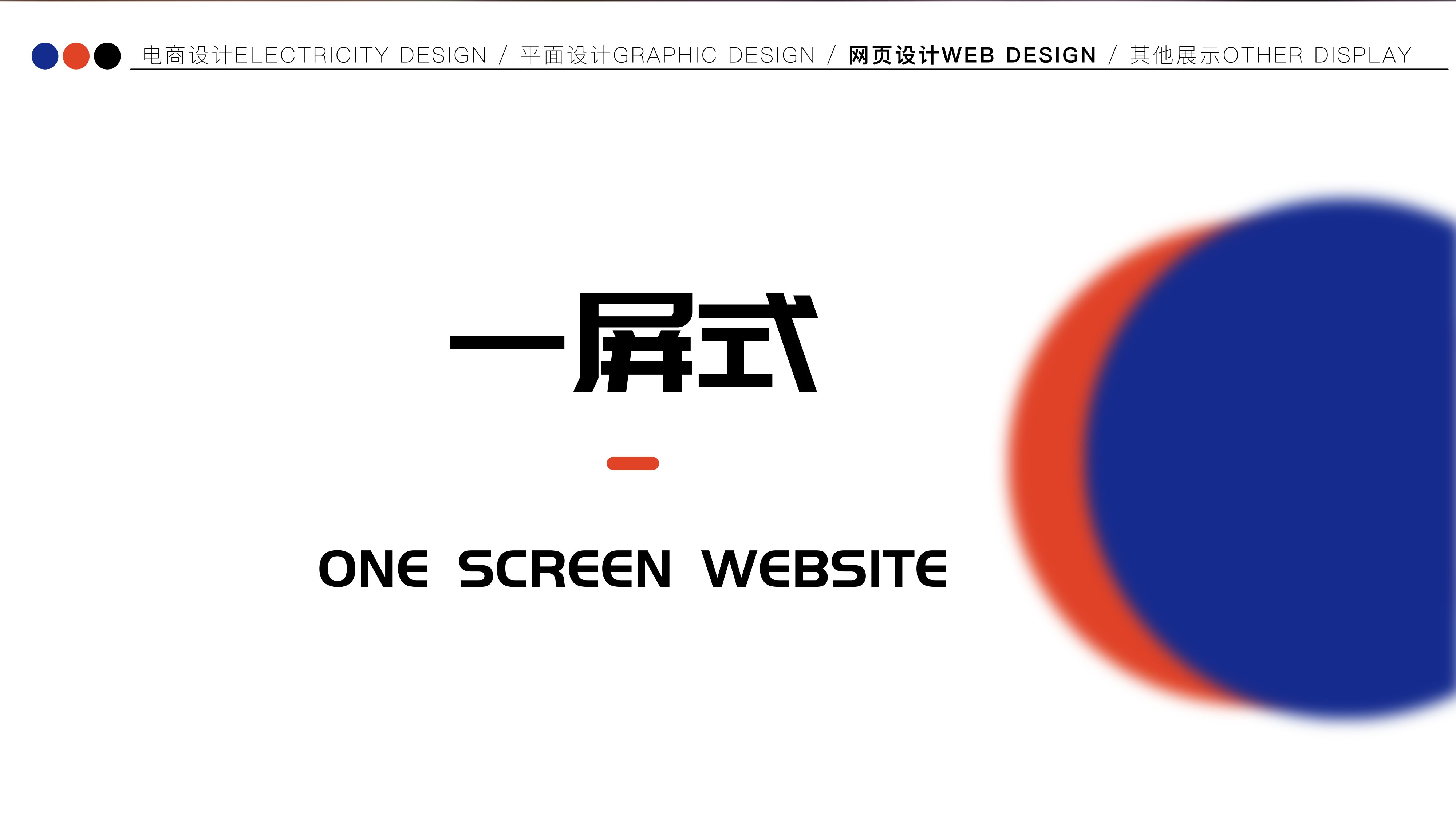 UI2265班李*静作品集-82.jpg