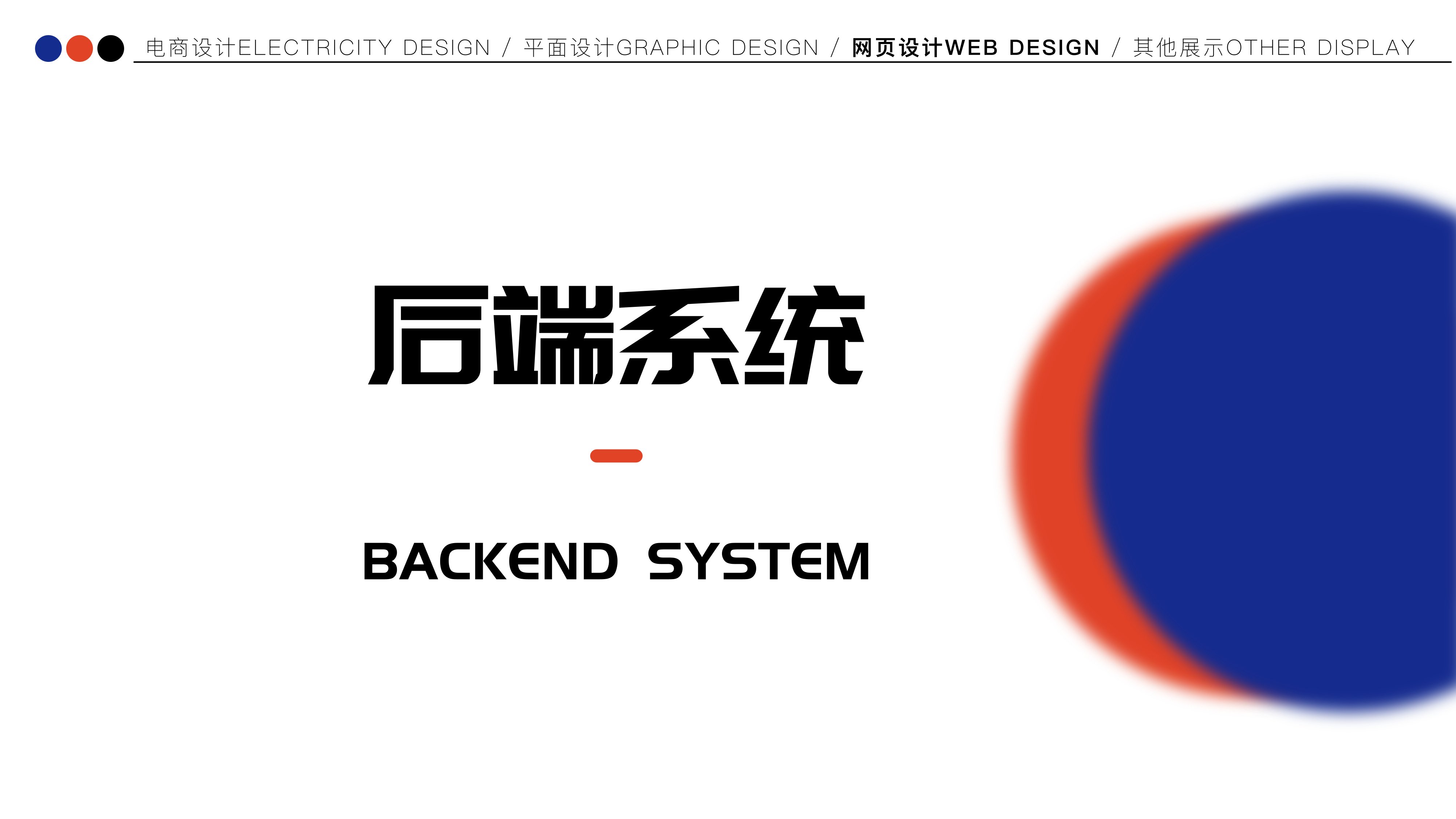 UI2265班李*静作品集-87.jpg