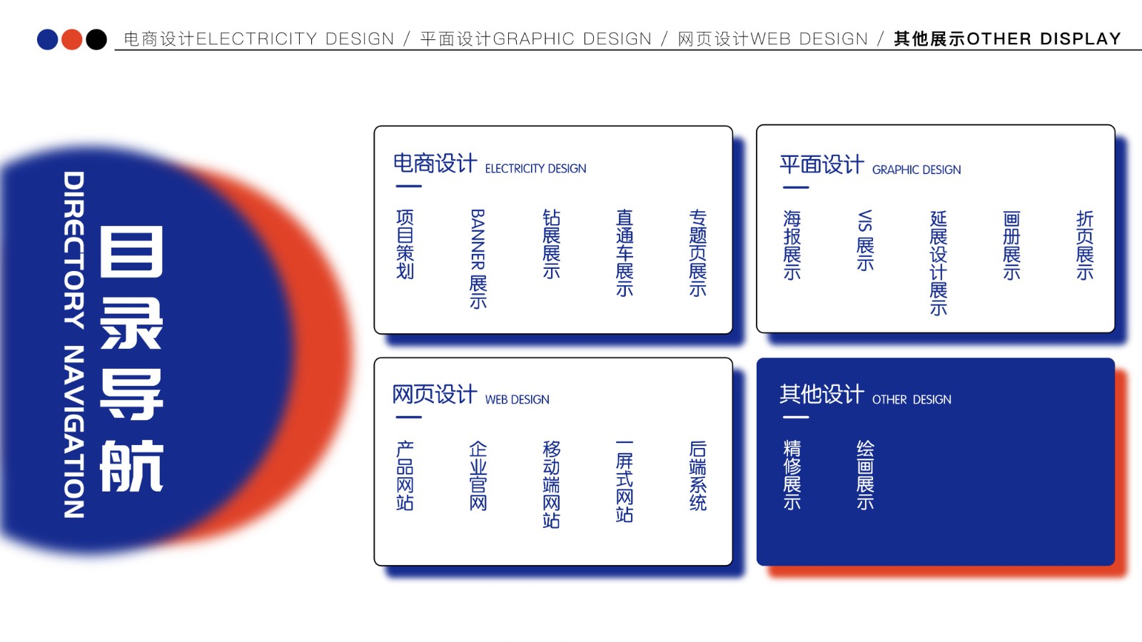 UI2265班李*静作品集-91.jpg
