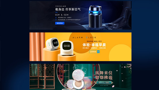 电商设计.jpg 电商设计.jpg