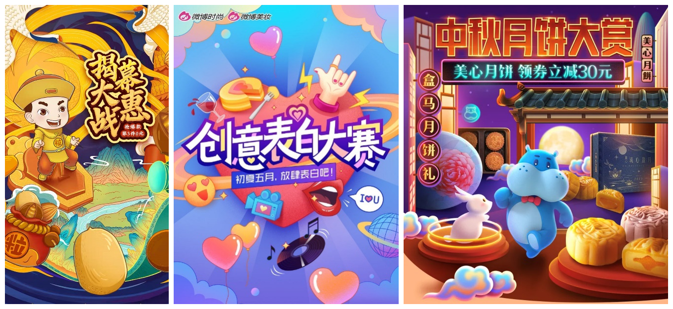 超多案例!电商设计的4种常用字效 超多案例!电商设计的4种常用字效