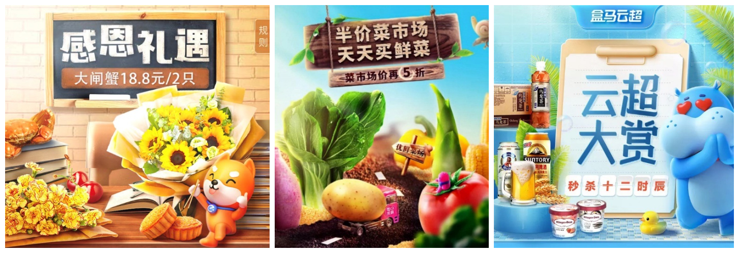 超多案例!电商设计的4种常用字效