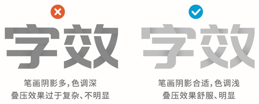 超多案例!电商设计的4种常用字效