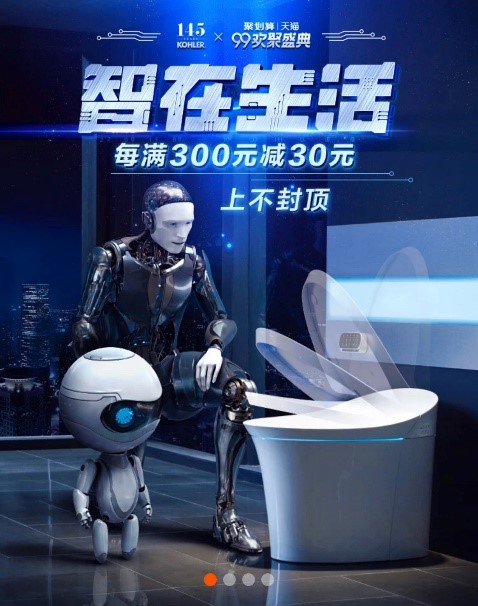 超多案例!电商设计的4种常用字效