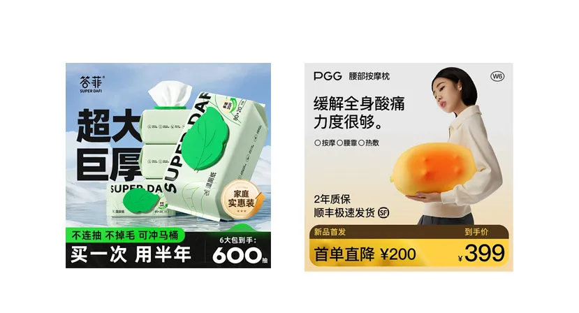 核心卖点.png 核心卖点.png