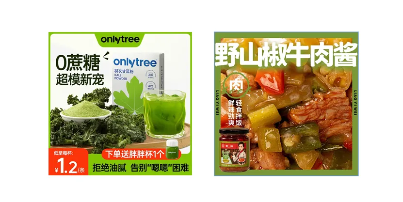 产品视觉.png 产品视觉.png
